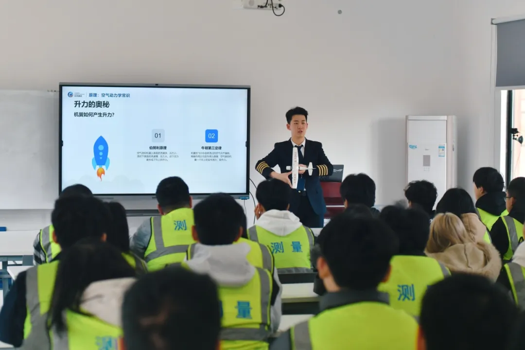 航空研学-开启天空探索之旅！